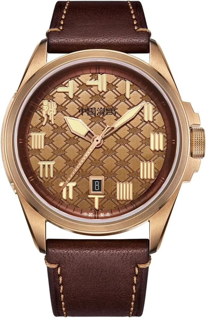 Men's Mechanical Watch, Automatic Watch, Distinctive Second Hand, Luminous, Waterproof, Seagull ST2130, 419.87.1139, Bronze