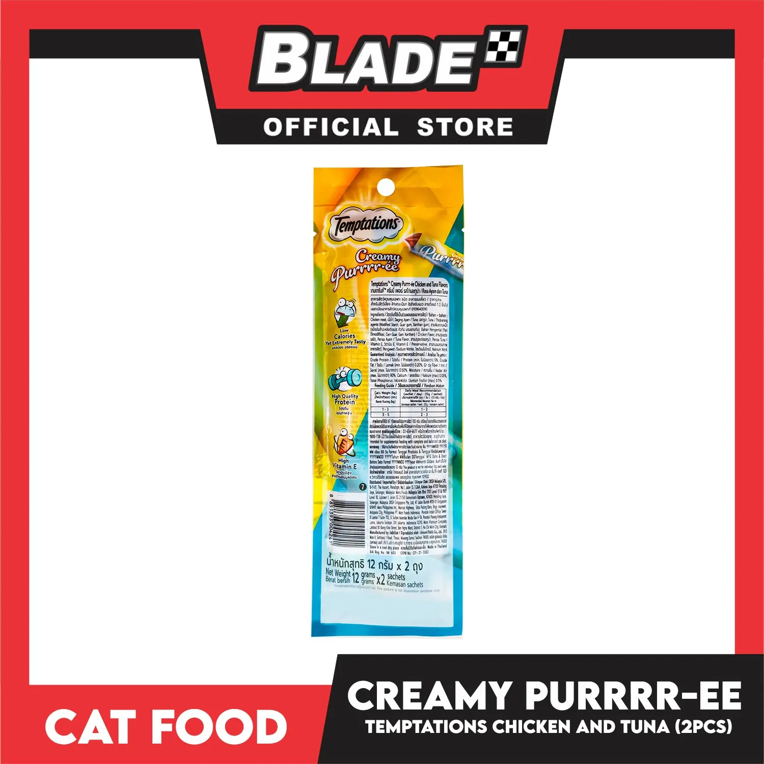 Temptations Creamy Pure Made With Real Fish Lickable Cat Treats 12g x 2pcs Sachets (Chicken And Tuna) Cat Wet Food, Cat Snack