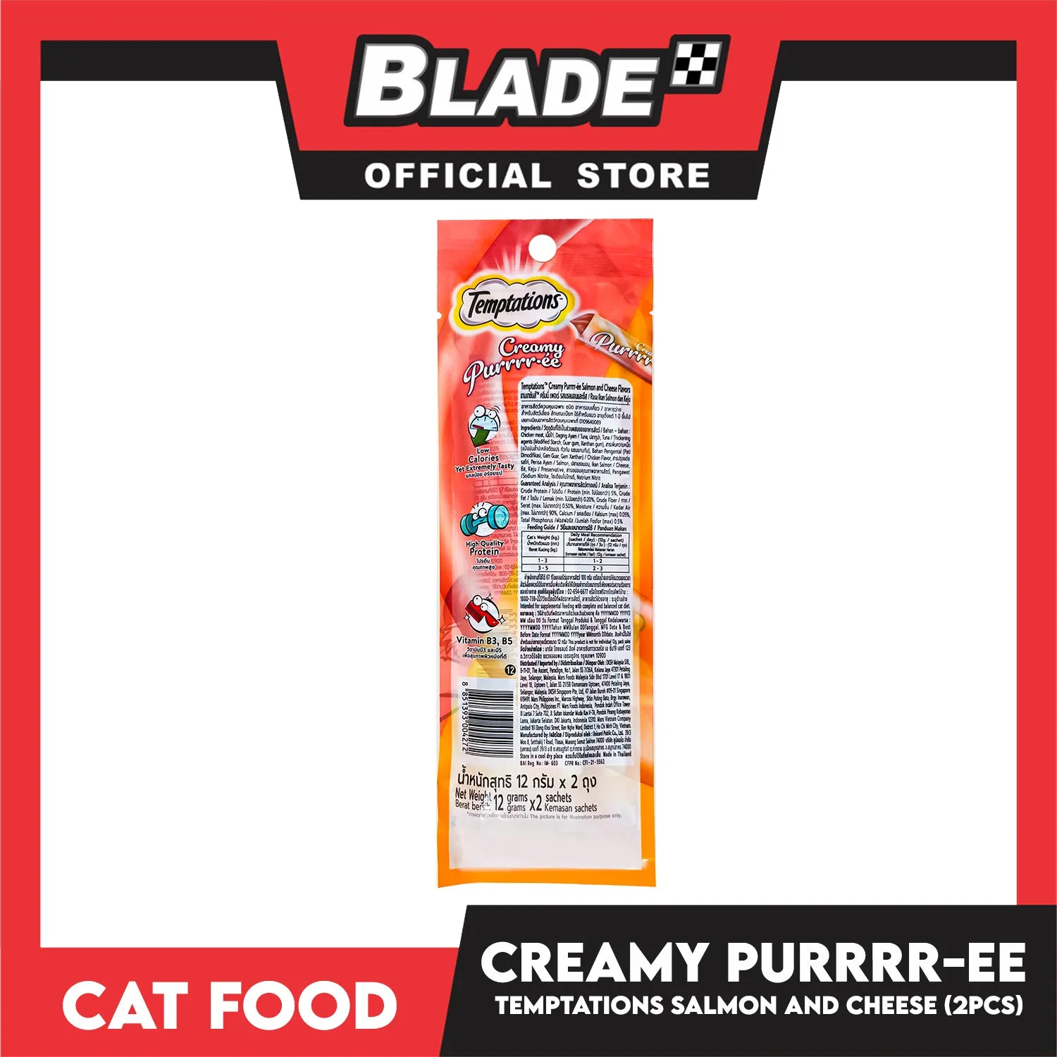 Temptations Creamy Pure Made With Real Fish Lickable Cat Treats 12g x 2pcs Sachets (Salmon And Cheese) Cat Wet Food, Cat Snack