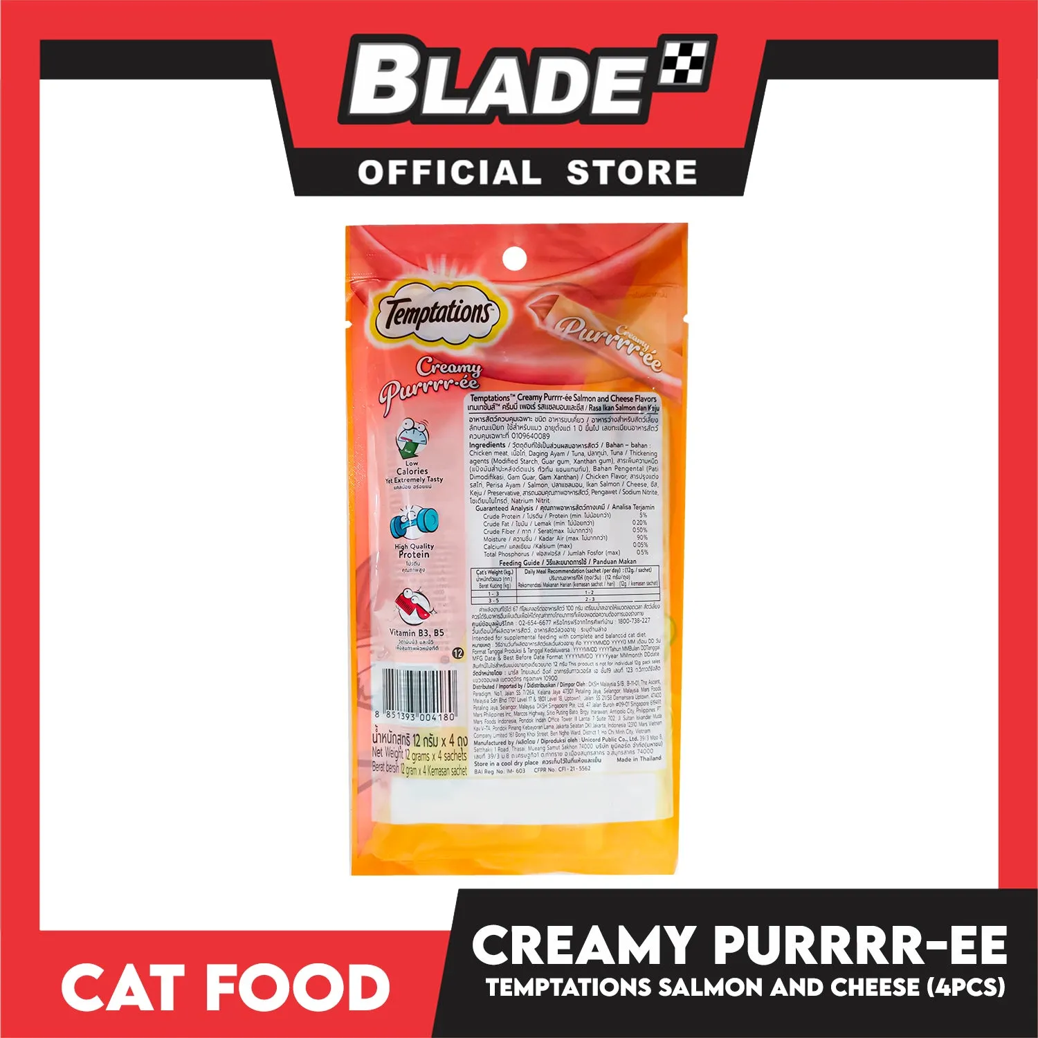 Temptations Creamy Pure Made With Real Fish Lickable Cat Treats 12g x 4pcs Sachets (Salmon And Cheese) Cat Wet Food, Cat Snack