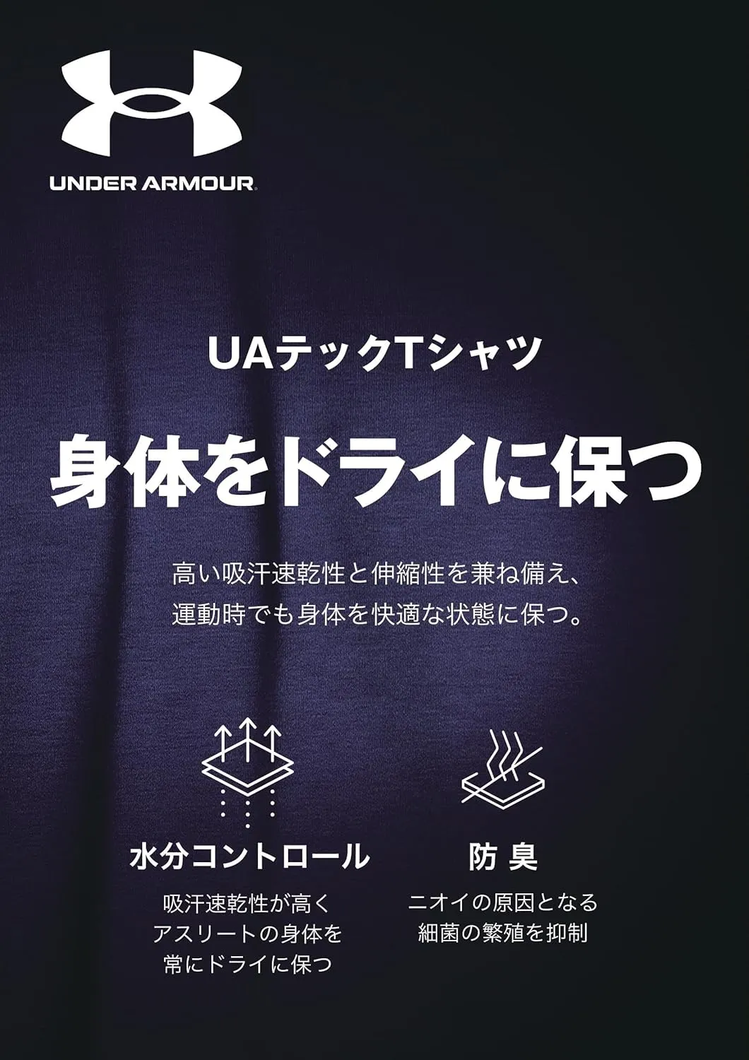 Under Armour Boys' Tech Logo Shorts