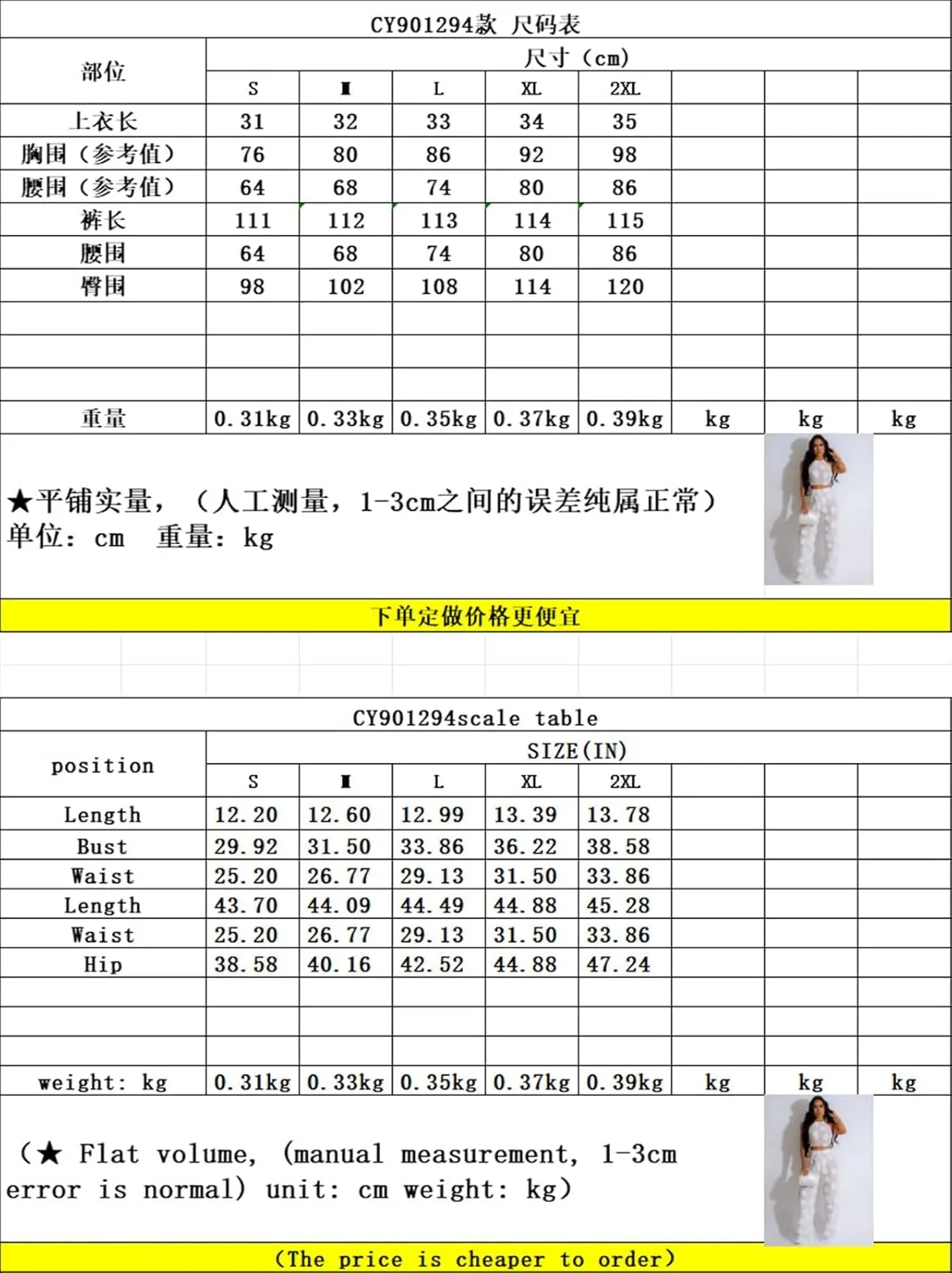 Women's Sexy 2 PCS 3D Flowers Knitted Lace Up Tank Tops Bodycon Wide Leg Pants Cocktail Party Outfits Tracksuit Set